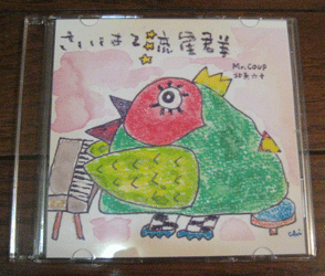 a0030594_21185092.gif