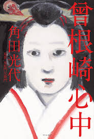 b0145160_821687.png