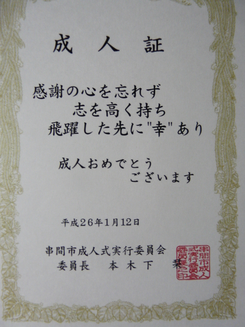 c0205169_945153.jpg