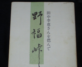 f0003283_16293246.jpg