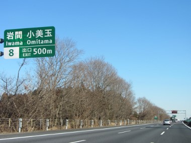 e0033301_22531427.jpg