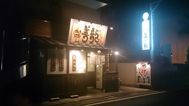 b0298605_1311025.jpg