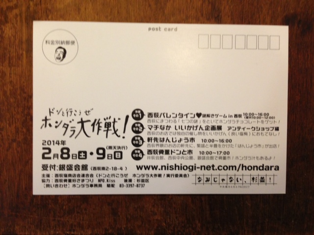 b0167617_18103472.jpg