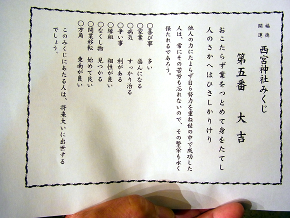 e0083517_25716.jpg