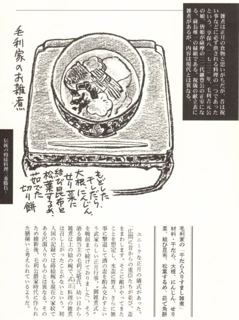 f0229926_2382265.jpg
