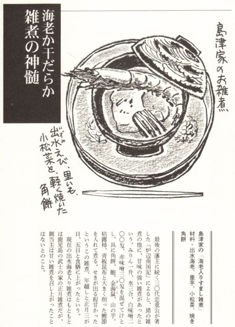 f0229926_2384318.jpg
