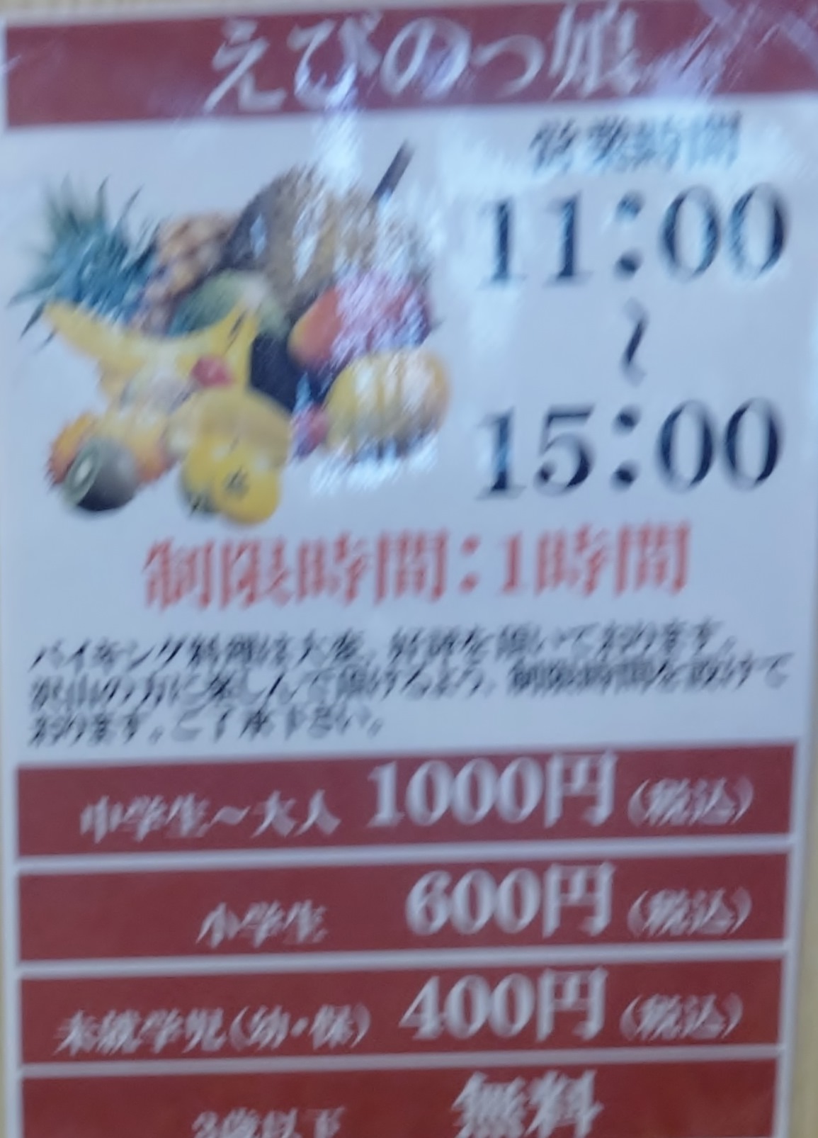 d0231942_15234522.jpg