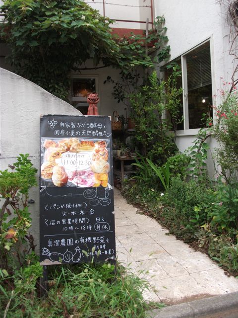 f0177745_6514947.jpg
