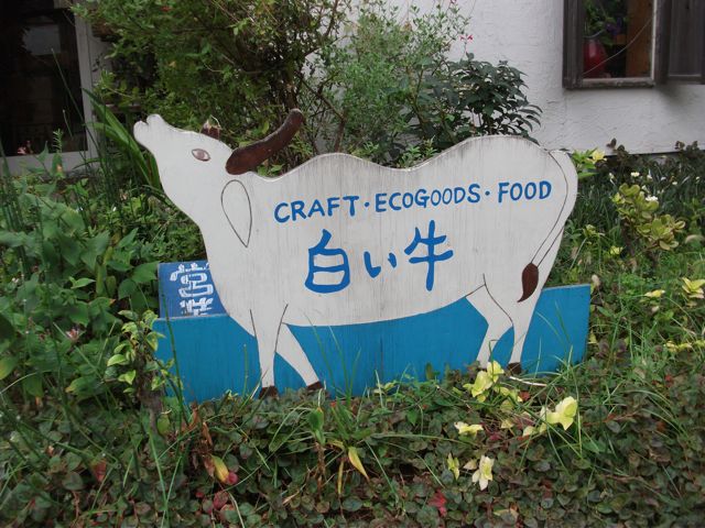 f0177745_6543382.jpg
