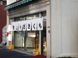 d0063149_22592421.jpg