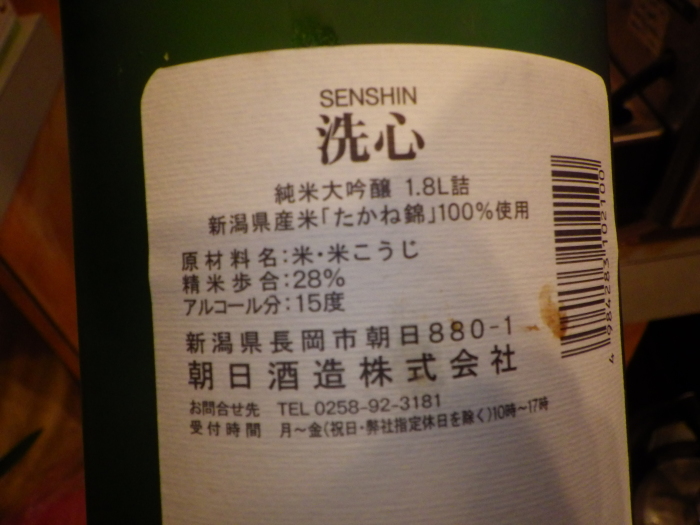 f0238779_20201066.jpg