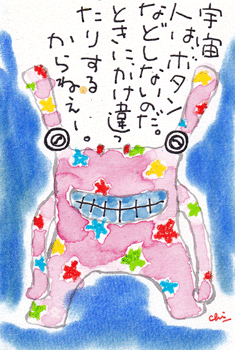 a0030594_21493059.gif