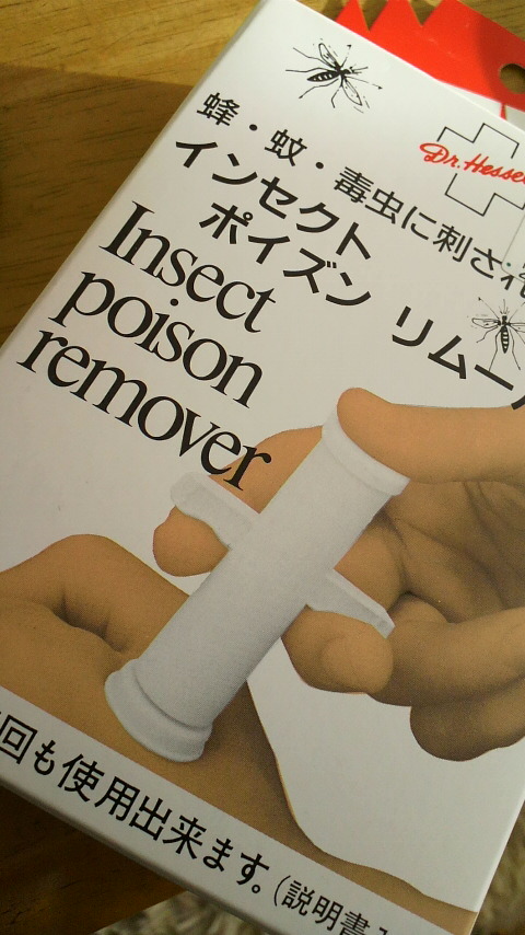 f0137402_1531150.jpg