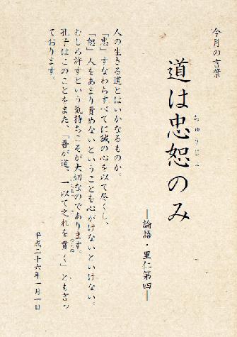 c0219232_17144283.jpg