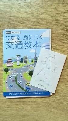 c0238371_12393350.jpg