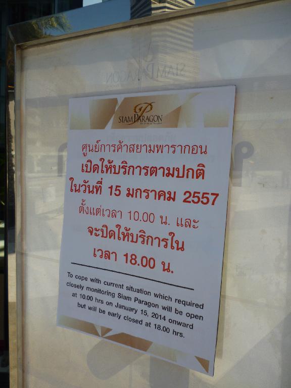 b0035675_14385730.jpg
