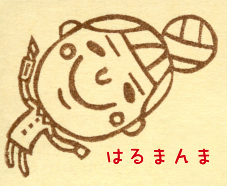 a0204524_14293653.jpg