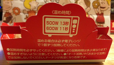 c0014187_22515777.jpg