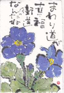 a0030594_22184642.gif