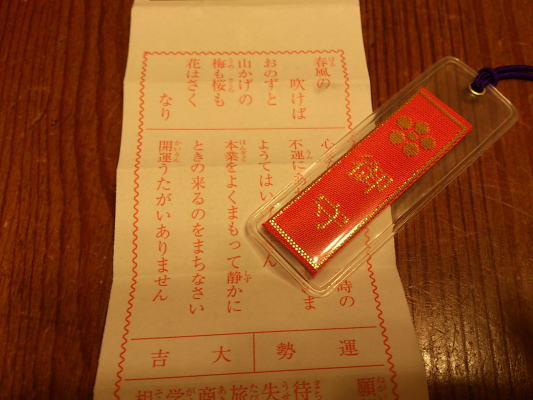 b0160300_2192076.jpg