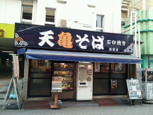 a0183009_92701.jpg