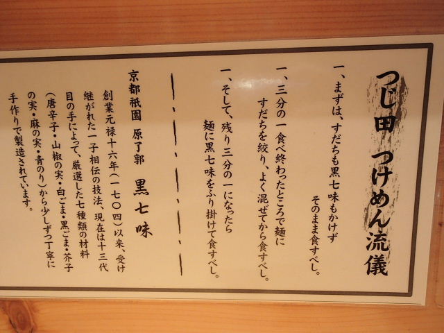 d0063149_12081585.jpg