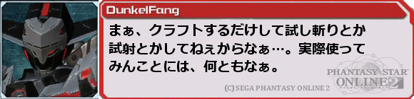 f0203977_012615.png