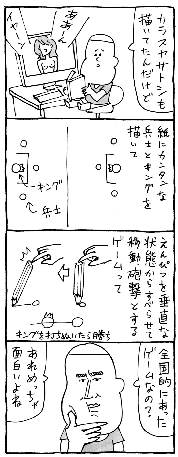 c0193497_1253338.jpg