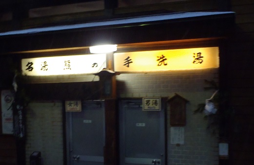 f0230777_20385255.jpg