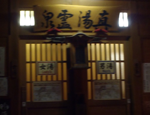 f0230777_20385987.jpg