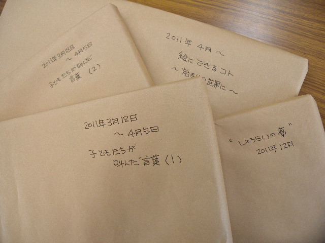 a0199297_17181431.jpg