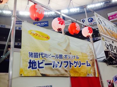 d0021510_20421542.jpg