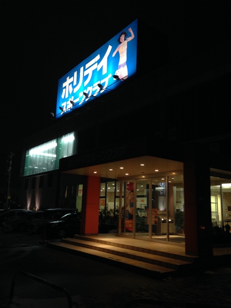 f0026281_1640296.jpg