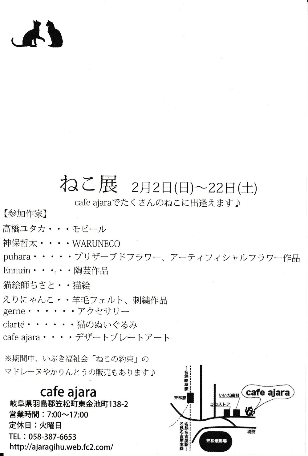 c0024502_21412922.jpg