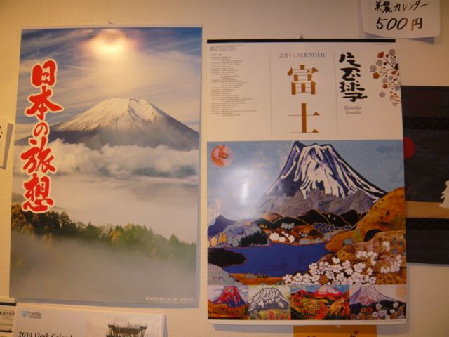 e0111220_11384267.jpg