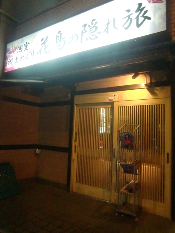 f0238779_08422351.jpg