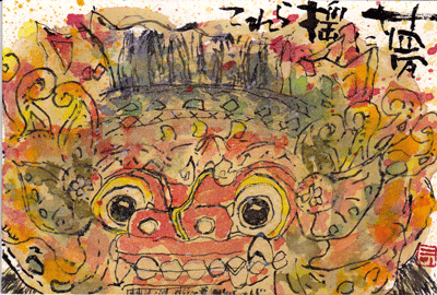 a0030594_22595091.gif