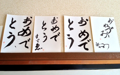 a0201204_10161611.jpg
