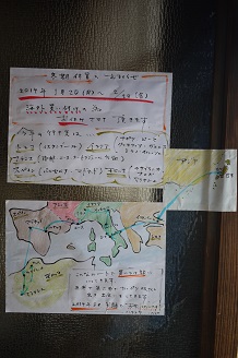 f0226293_22193083.jpg