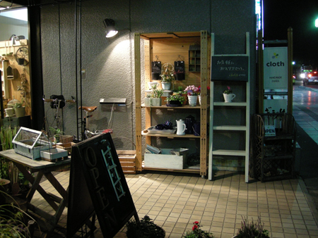 a0204524_18434957.jpg