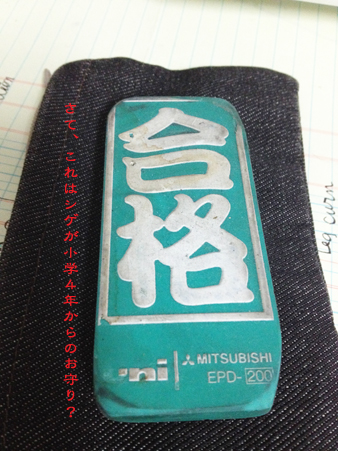 d0042827_0303282.jpg