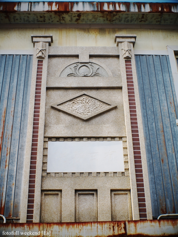 b0138101_2054519.jpg