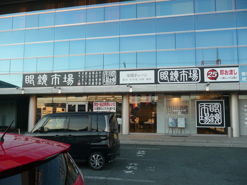 c0009528_2125872.jpg