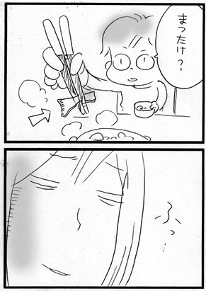 c0019433_1663399.gif