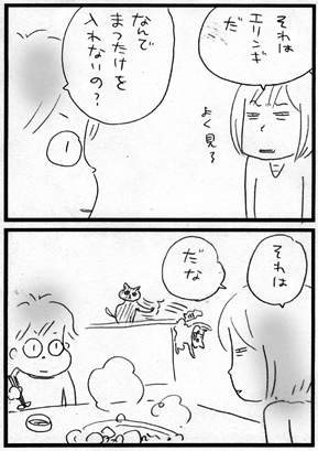 c0019433_1664166.gif