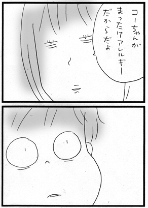 c0019433_166481.gif