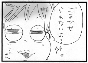c0019433_167523.gif