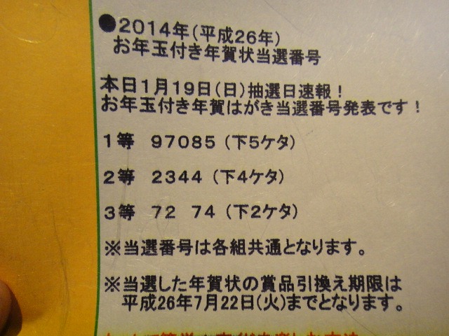 f0208737_849034.jpg