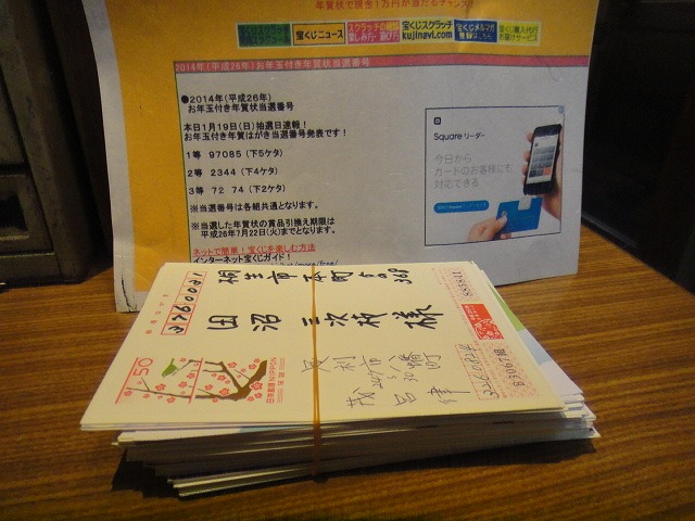 f0208737_8491567.jpg