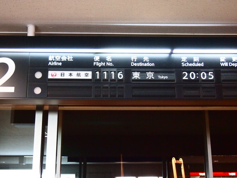 e0022839_2117157.jpg